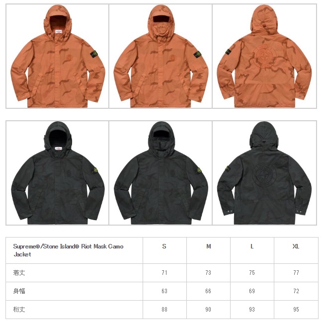 hoodie supreme stone island
