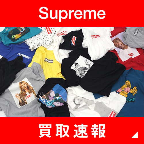 Supreme Plus