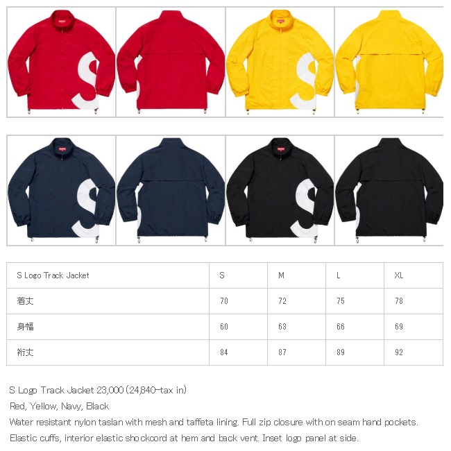 s logo track jacket