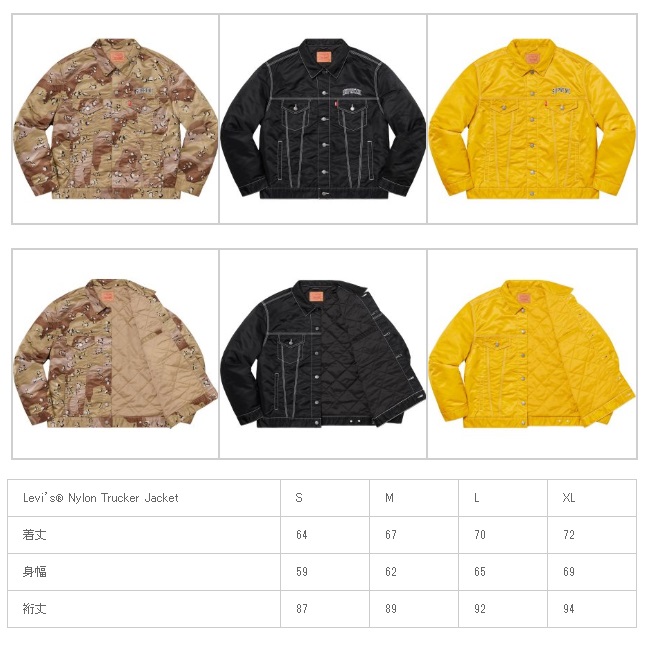 アイテム画像① クラークス、リーバイス | Supreme Plus アイテム画像① クラークス、リーバイス | Supreme Plus