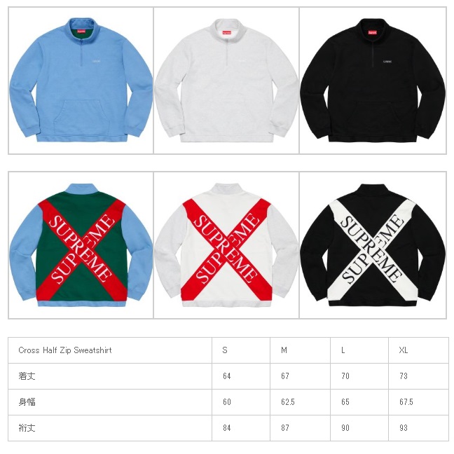 supreme cross half zip sweatshirt