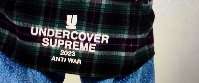 Supreme 'SS Week6 Undercover   Supreme Plus