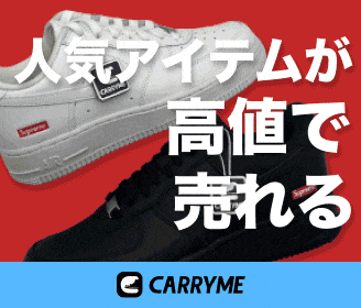 Supreme Plus | Supreme (シュプリーム) の最新情報が満載！今週の発売