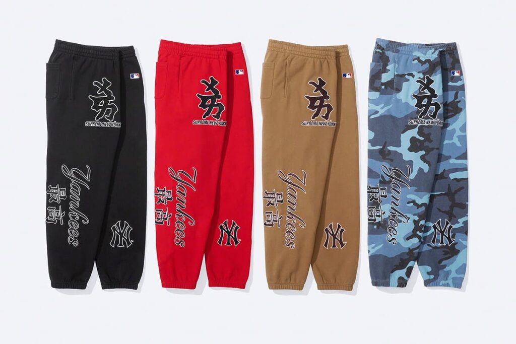 Kanji Sweatpant