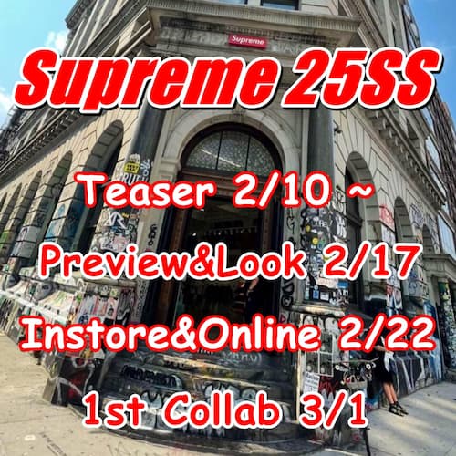 Supreme ’25S/S 立ち上げ Supreme Plus